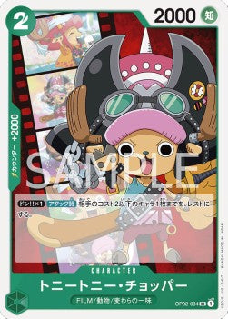Tony Tony.Chopper (OP02-034)⁣ - Paramount War (Japanese)⁣ (Uncommon)⁣ [034]