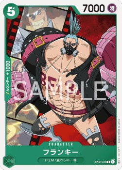 Franky (OP02-039)⁣ - Paramount War (Japanese)⁣ (Common)⁣ [039]