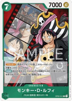 Monkey.D.Luffy (OP02-041) (V.1)⁣ - Paramount War (Japanese)⁣ (Rare)⁣ [041]