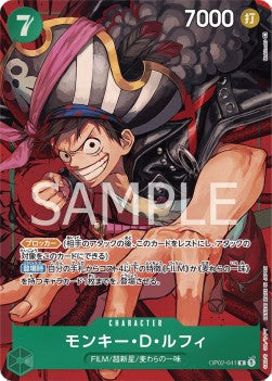 Monkey.D.Luffy (OP02-041) (V.2) - Paramount War (Japanese) (Alternate Art) [OP02-JP-041]
