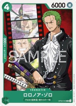 Roronoa Zoro (OP02-043)⁣ - Paramount War (Japanese)⁣ (Common)⁣ [043]