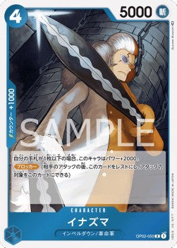 Inazuma (OP02-050)⁣ - Paramount War (Japanese)⁣ (Rare)⁣ [050]
