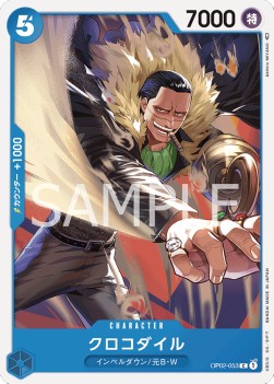 Crocodile (OP02-053)⁣ - Paramount War (Japanese)⁣ (Common)⁣ [053]