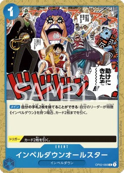 Impel Down All Stars (OP02-066)⁣ - Paramount War (Japanese)⁣ (Common)⁣ [066]