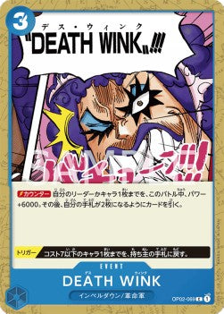DEATH WINK (OP02-069)⁣ - Paramount War (Japanese)⁣ (Common)⁣ [069]
