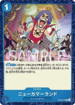 New Kama Land (OP02-070)⁣ - Paramount War (Japanese)⁣ (Common)⁣ [070]
