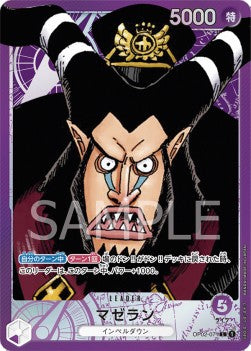 Magellan (OP02-071) (V.2) - Paramount War (Japanese) (Alternate Art) [OP02-JP-071]
