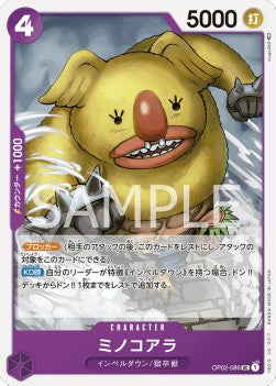 Minokoala (OP02-086) (V.1)⁣ - Paramount War (Japanese)⁣ (Uncommon)⁣ [086]