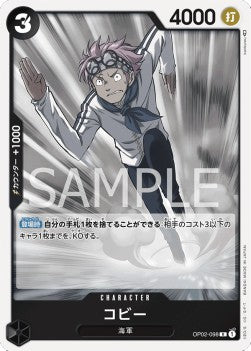 Koby (OP02-098)⁣ - Paramount War (Japanese)⁣ (Rare)⁣ [098]
