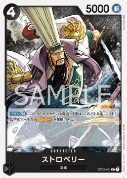 Strawberry (OP02-101)⁣ - Paramount War (Japanese)⁣ (Common)⁣ [101]