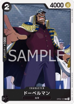 Doberman (OP02-107)⁣ - Paramount War (Japanese)⁣ (Common)⁣ [107]
