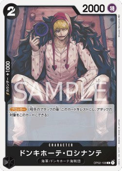 Donquixote Rosinante (OP02-108) (V.1)⁣ - Paramount War (Japanese)⁣ (Common)⁣ [108]