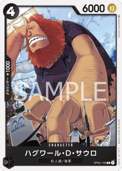 Jaguar.D.Saul (OP02-109)⁣ - Paramount War (Japanese)⁣ (Common)⁣ [109]