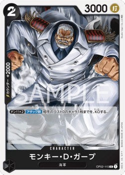 Monkey.D.Garp (OP02-115) (V.1)⁣ - Paramount War (Japanese)⁣ (Rare)⁣ [115]