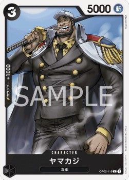 Yamakaji (OP02-116)⁣ - Paramount War (Japanese)⁣ (Common)⁣ [116]