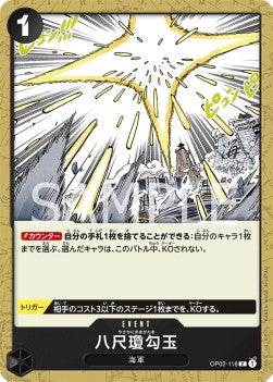 Yasakani Sacred Jewel (OP02-118)⁣ - Paramount War (Japanese)⁣ (Common)⁣ [118]