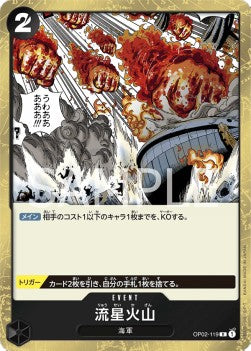 Meteor Volcano (OP02-119)⁣ - Paramount War (Japanese)⁣ (Rare)⁣ [119]