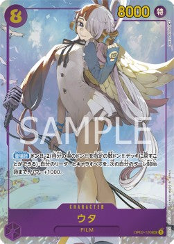 Uta (OP02-120) (V.2)⁣ - Paramount War (Japanese)⁣ (Alternate Art)⁣ [120]