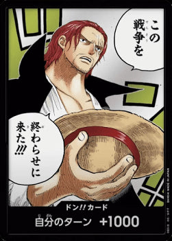 DON!! (OP02)⁣ - Paramount War (Japanese)⁣ (DON!!)
