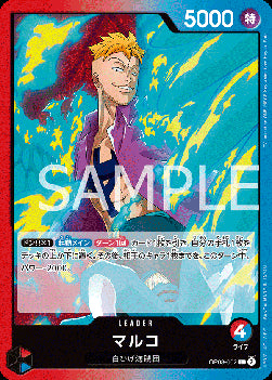 Marco (OP08-002) (V.1)⁣ - Two Legends (Non-English)⁣ (Leader)⁣ [002]