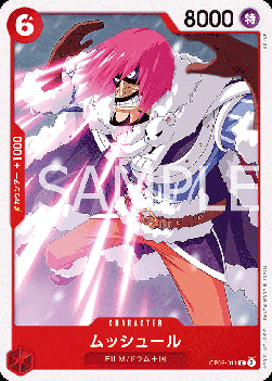 Musshuru (OP08-011)⁣ - Two Legends (Non-English)⁣ (Common)⁣ [011]