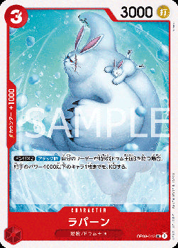 Lapins (OP08-012)⁣ - Two Legends (Non-English)⁣ (Uncommon)⁣ [012]