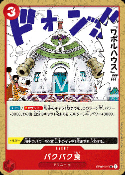 Munch-Munch Mutation (OP08-019)⁣ - Two Legends (Non-English)⁣ (Uncommon)⁣ [019]