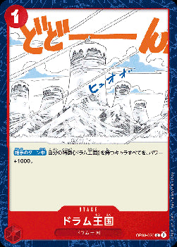 Drum Kingdom (OP08-020)⁣ - Two Legends (Non-English)⁣ (Common)⁣ [020]