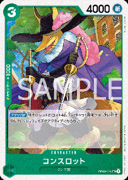 Concelot (OP08-024)⁣ - Two Legends (Non-English)⁣ (Uncommon)⁣ [024]