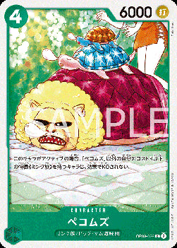 Pekoms (OP08-029)⁣ - Two Legends (Non-English)⁣ (Common)⁣ [029]