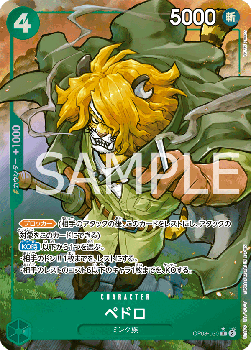 Pedro (OP08-030) (V.2) - Two Legends (Non-English) (Alternate Art) [OP08-JP-030]