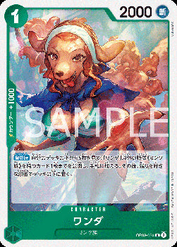 Wanda (OP08-034)⁣ - Two Legends (Non-English)⁣ (Rare)⁣ [034]