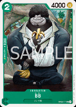 BB (OP08-035)⁣ - Two Legends (Non-English)⁣ (Common)⁣ [035]