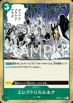 Electrical Luna (OP08-036)⁣ - Two Legends (Non-English)⁣ (Rare)⁣ [036]