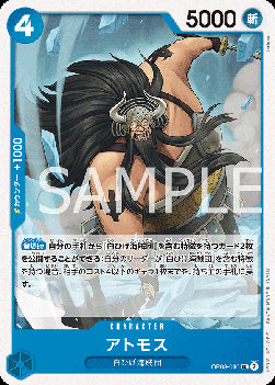 Atmos (OP08-040)⁣ - Two Legends (Non-English)⁣ (Uncommon)⁣ [040]
