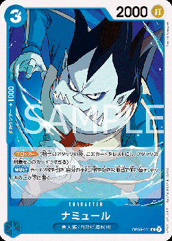 Namule (OP08-050)⁣ - Two Legends (Non-English)⁣ (Common)⁣ [050]