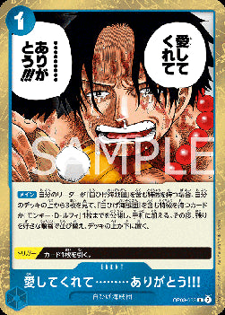 Thank You...for Loving Me!! (OP08-053)⁣ - Two Legends (Non-English)⁣ (Rare)⁣ [053]