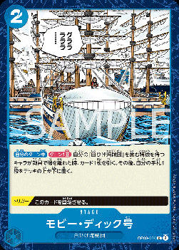 Moby Dick (OP08-056)⁣ - Two Legends (Non-English)⁣ (Common)⁣ [056]