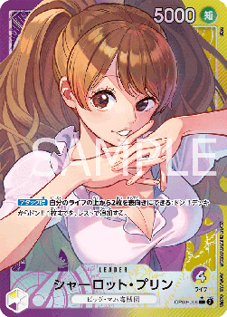Charlotte Pudding (OP08-058) (V.2) - Two Legends (Non-English) (Alternate Art) [OP08-JP-058]