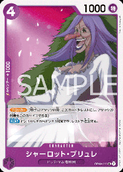 Charlotte Brulee (OP08-066)⁣ - Two Legends (Non-English)⁣ (Uncommon)⁣ [066]