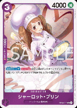 Charlotte Pudding (OP08-067) (V.1)⁣ - Two Legends (Non-English)⁣ (Rare)⁣ [067]