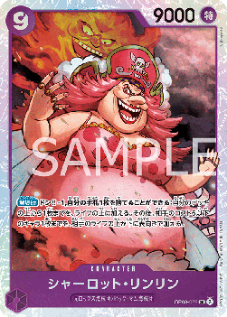 Charlotte Linlin (OP08-069) (V.1) - Two Legends (Non-English) (Super Rare) [OP08-JP-069]