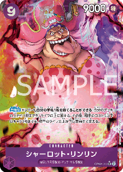 Charlotte Linlin (OP08-069) (V.2) - Two Legends (Non-English) (Alternate Art) [OP08-JP-069]