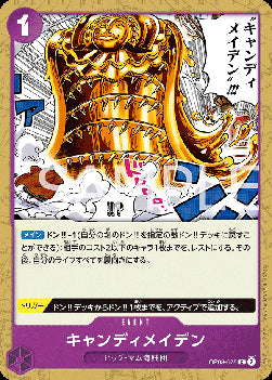Candy Maiden (OP08-075)⁣ - Two Legends (Non-English)⁣ (Common)⁣ [075]