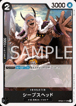 Sheepshead (OP08-083)⁣ - Two Legends (Non-English)⁣ (Uncommon)⁣ [083]