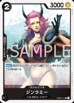 Ginrummy (OP08-086)⁣ - Two Legends (Non-English)⁣ (Common)⁣ [086]