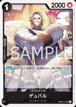 Duval (OP08-088)⁣ - Two Legends (Non-English)⁣ (Uncommon)⁣ [088]