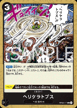 Heliceratops (OP08-097)⁣ - Two Legends (Non-English)⁣ (Common)⁣ [097]