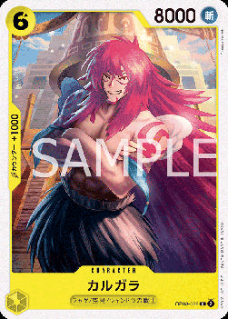 Kalgara (OP08-099)⁣ - Two Legends (Non-English)⁣ (Common)⁣ [099]