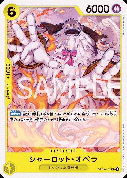 Charlotte Opera (OP08-102)⁣ - Two Legends (Non-English)⁣ (Uncommon)⁣ [102]